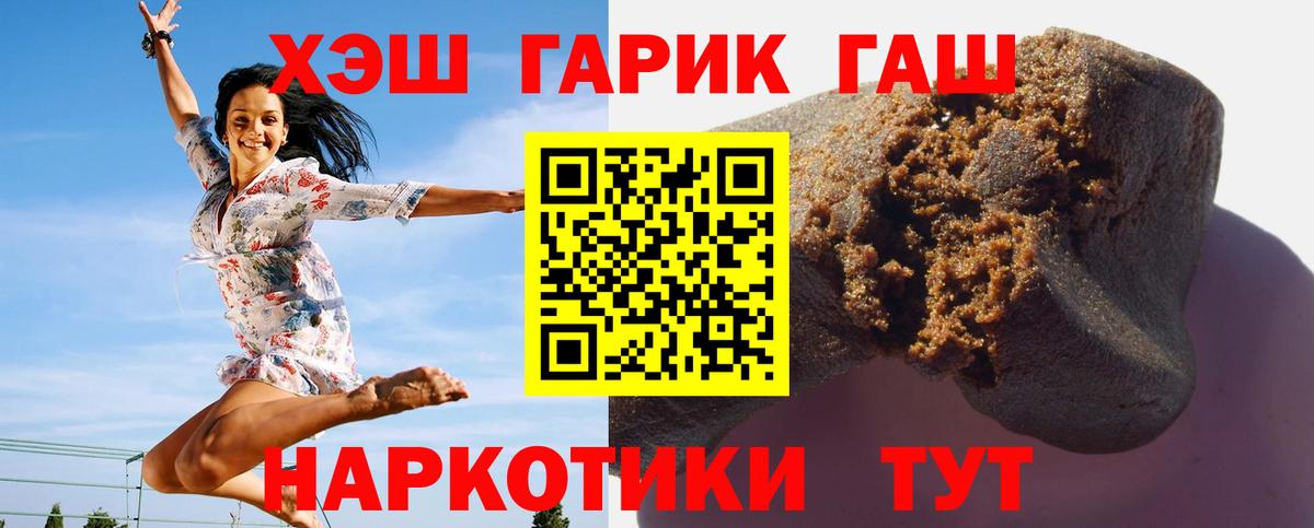 ГАШИШ hashish Сунжа