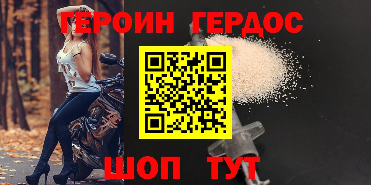 Каннабис  ГАШ  Кокаин  Метамфетамин  Сунжа  Меф   Альфа ПВП СК   Вход с VPN 