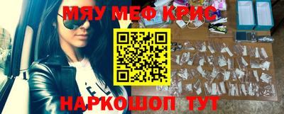 скорость Бузулук