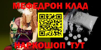 кокаин перу Бугуруслан
