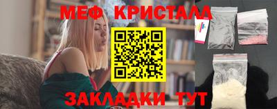 кокаин перу Бугуруслан