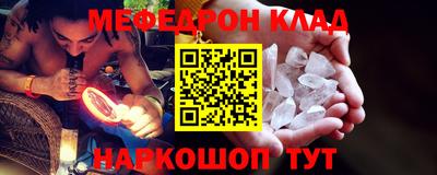 кокаин перу Бугуруслан