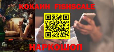 синтетический гашиш Будённовск