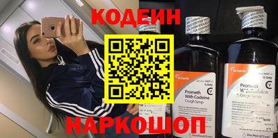 кокаин перу Бугуруслан