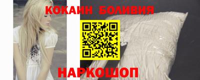 скорость Бузулук