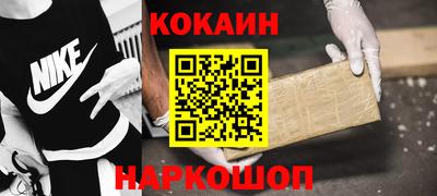 кокаин перу Бугуруслан