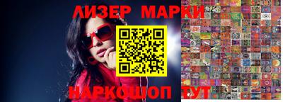 синтетический гашиш Будённовск