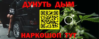 синтетический гашиш Будённовск