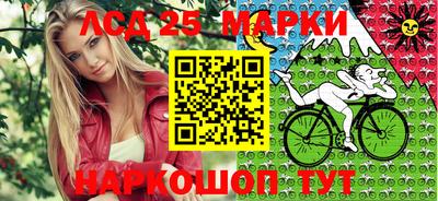 синтетический гашиш Будённовск
