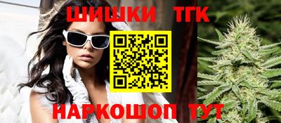 кокаин перу Бугуруслан