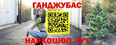 кокаин перу Бугуруслан