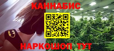 кокаин перу Бугуруслан