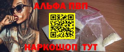 синтетический гашиш Будённовск