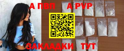 скорость Бузулук
