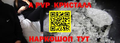 кокаин перу Бугуруслан