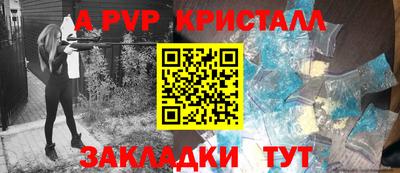 скорость Бузулук