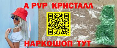 кокаин перу Бугуруслан