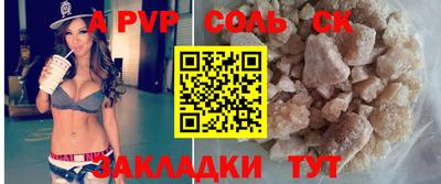 синтетический гашиш Будённовск