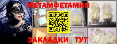 скорость Бузулук
