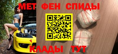 синтетический гашиш Будённовск