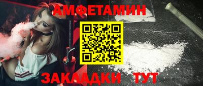 кокаин перу Бугуруслан