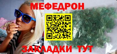 кокаин перу Бугуруслан
