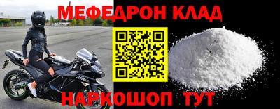 скорость Бузулук