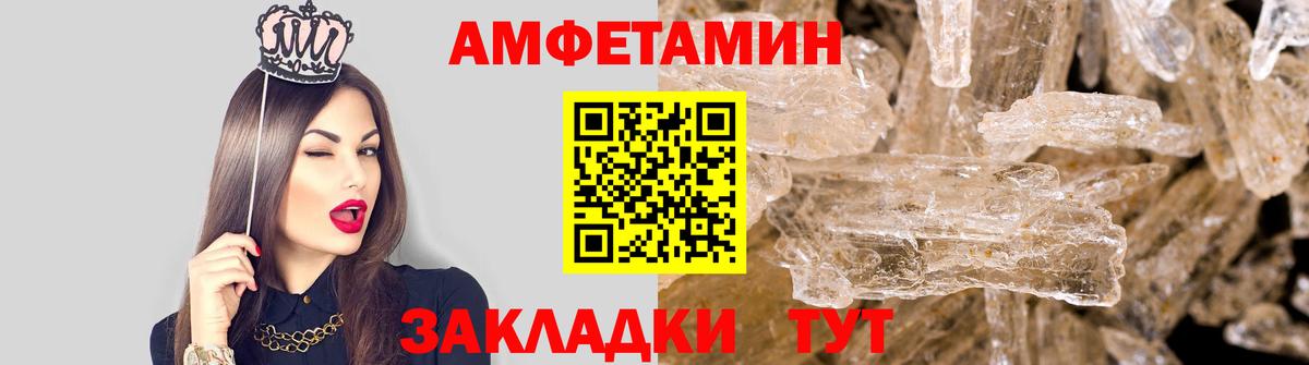 Первитин мет Сунжа