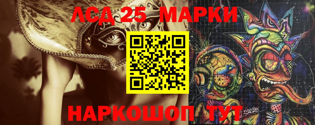 Марки NBOMe 1,8мг  Марки NBOMe 1,8мг  Вход с VPN  Марки NBOMe  Сунжа 