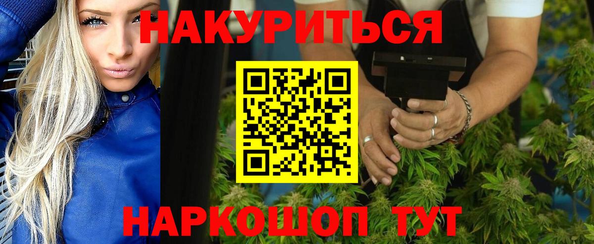 Alpha-PVP Сунжа
